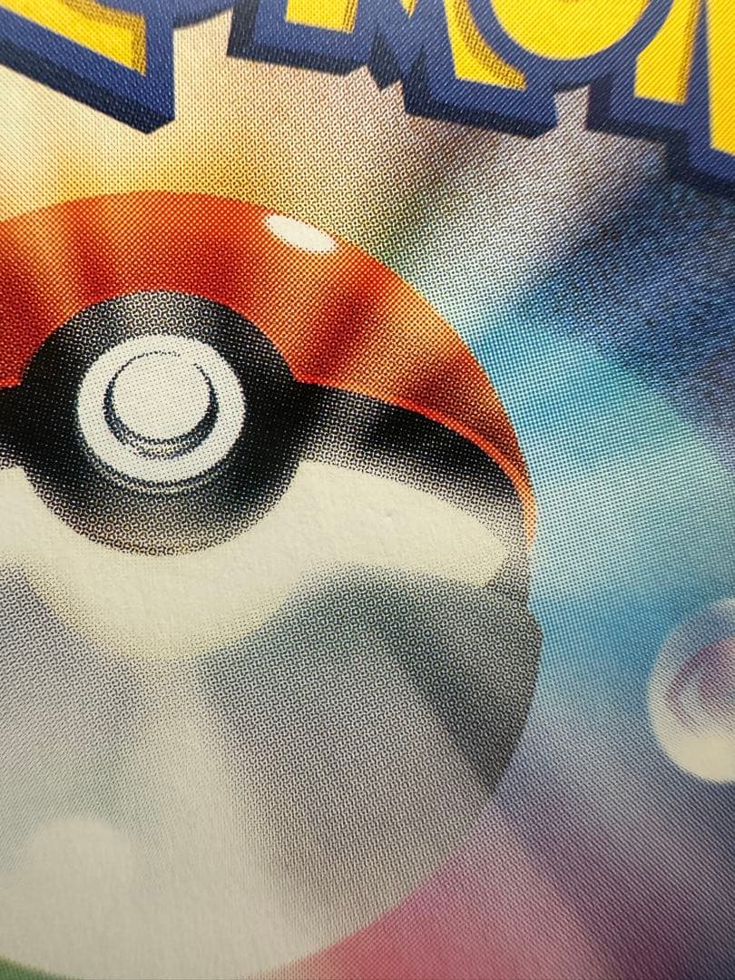 モクロー PROMO SM-Pプロモ ムンク展　290/SM-P プロモ