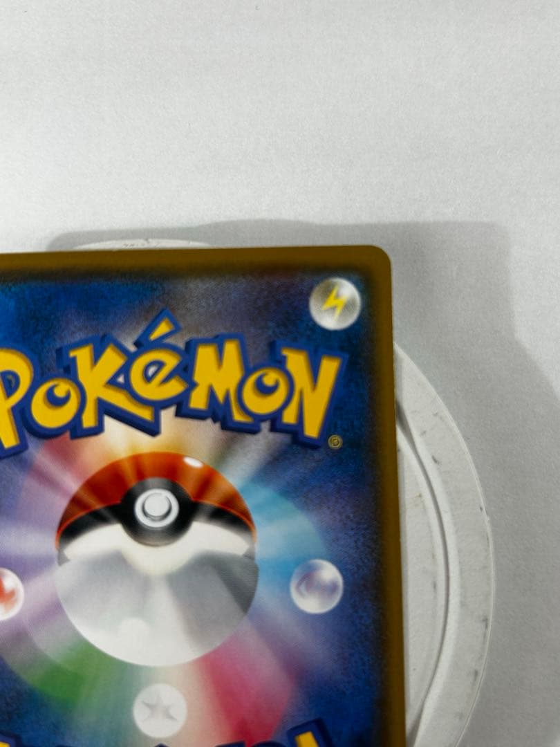 モクロー PROMO SM-Pプロモ ムンク展　290/SM-P プロモ