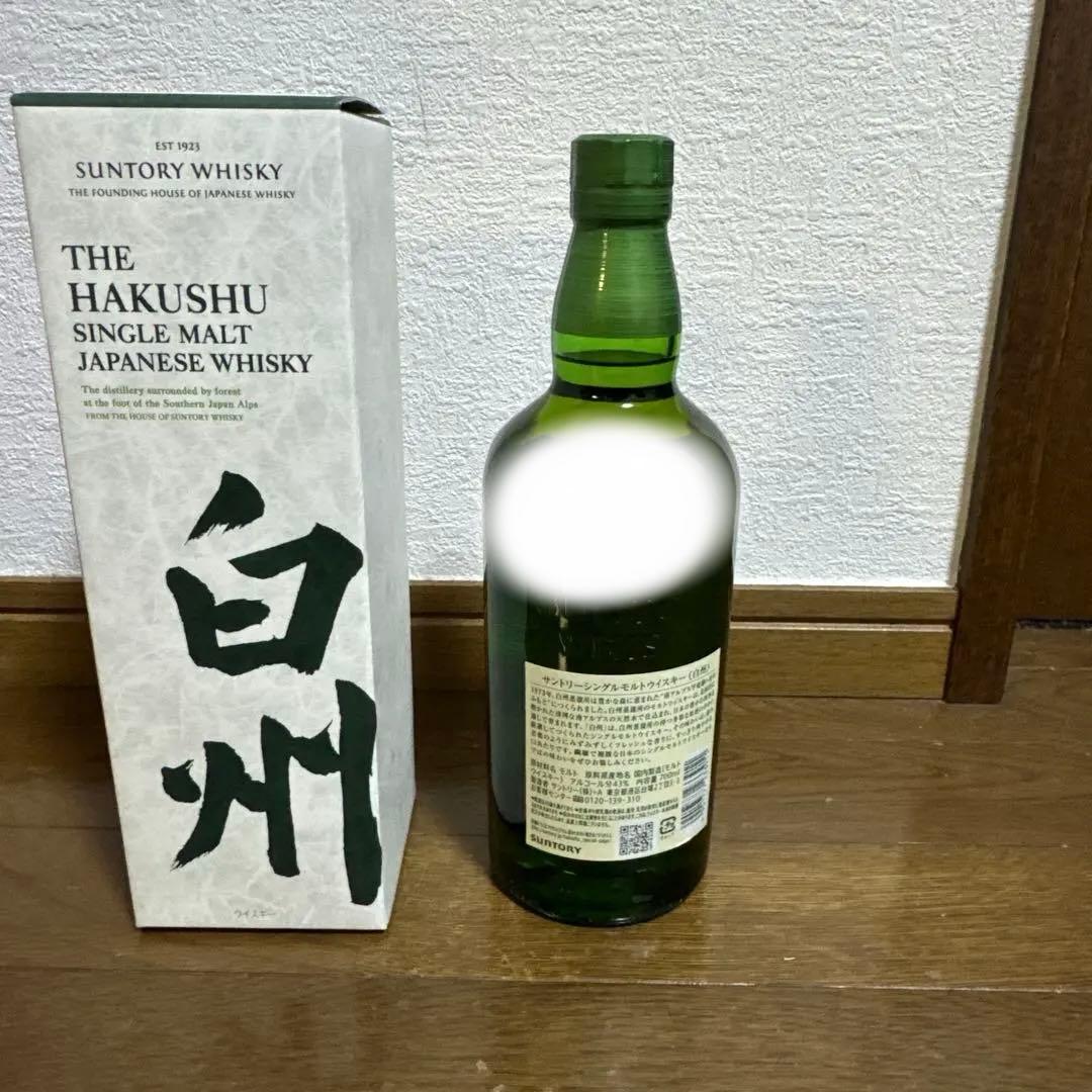 白州　シングルモルトウイスキー