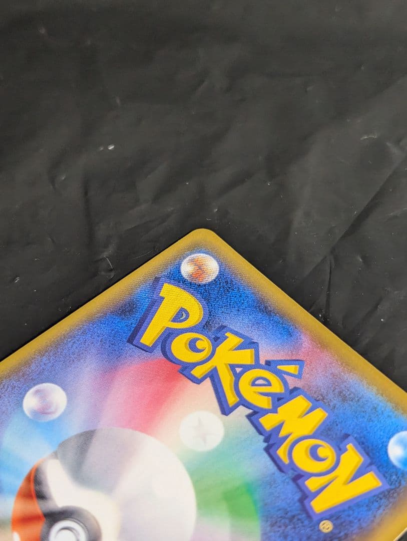 エリカのおもてなし【SR】{190/173} [sm12a]