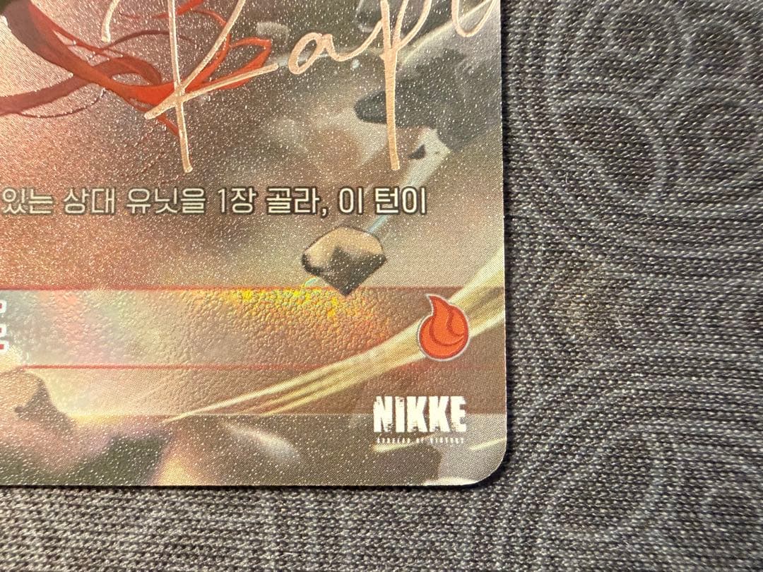 タ*R様 NIVELARENA ニベルアリーナ ラピ:レッドフード SPLサイン