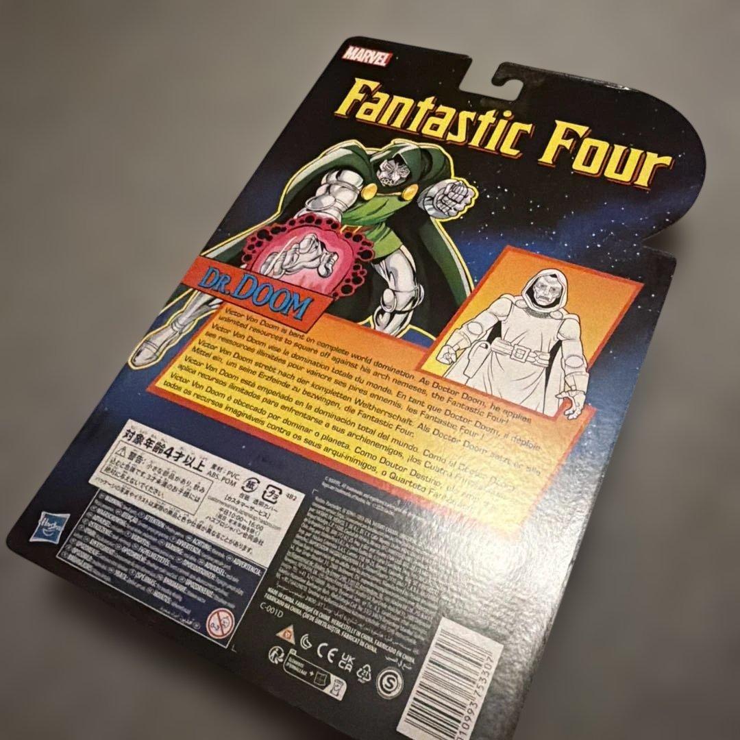 マーベルレジェンド　ドクタードゥーム　レトロ