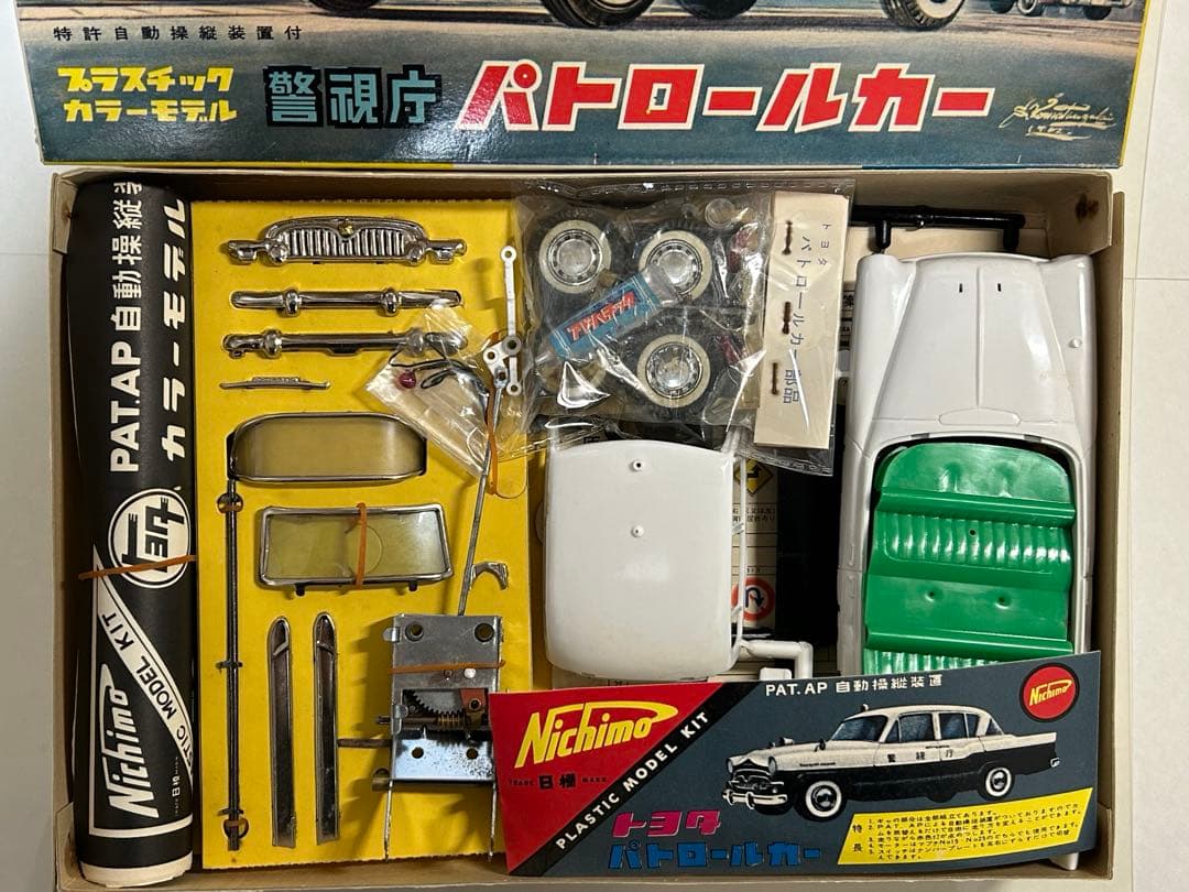 激レア60年以上前 ニチモ ブリキ混成プラモ 警視庁 パトロールカー トヨペット
