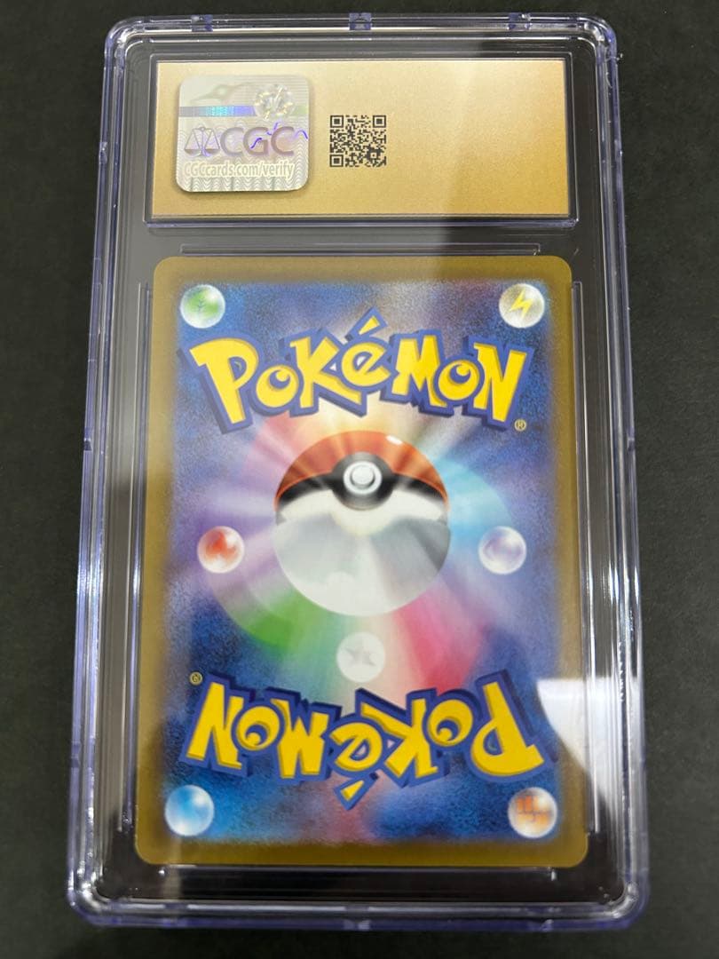 【CGC10PRISTINE】シロナのミカルゲ AR 208/193 PSA