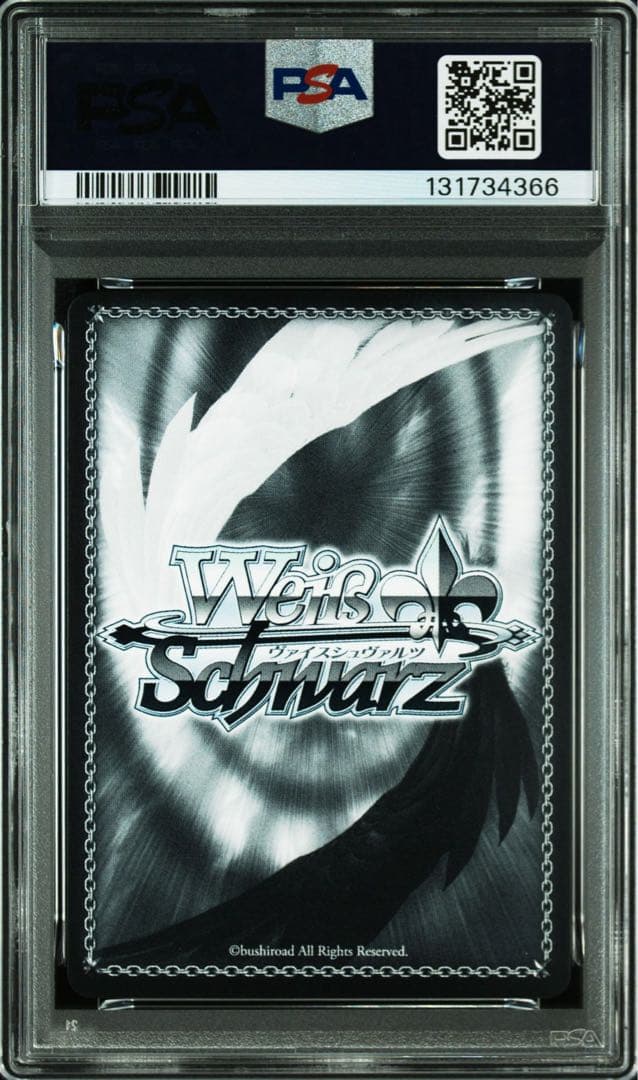 「限定値下げ」百鬼あやめ ヴァイスシュヴァルツ SSP PSA9