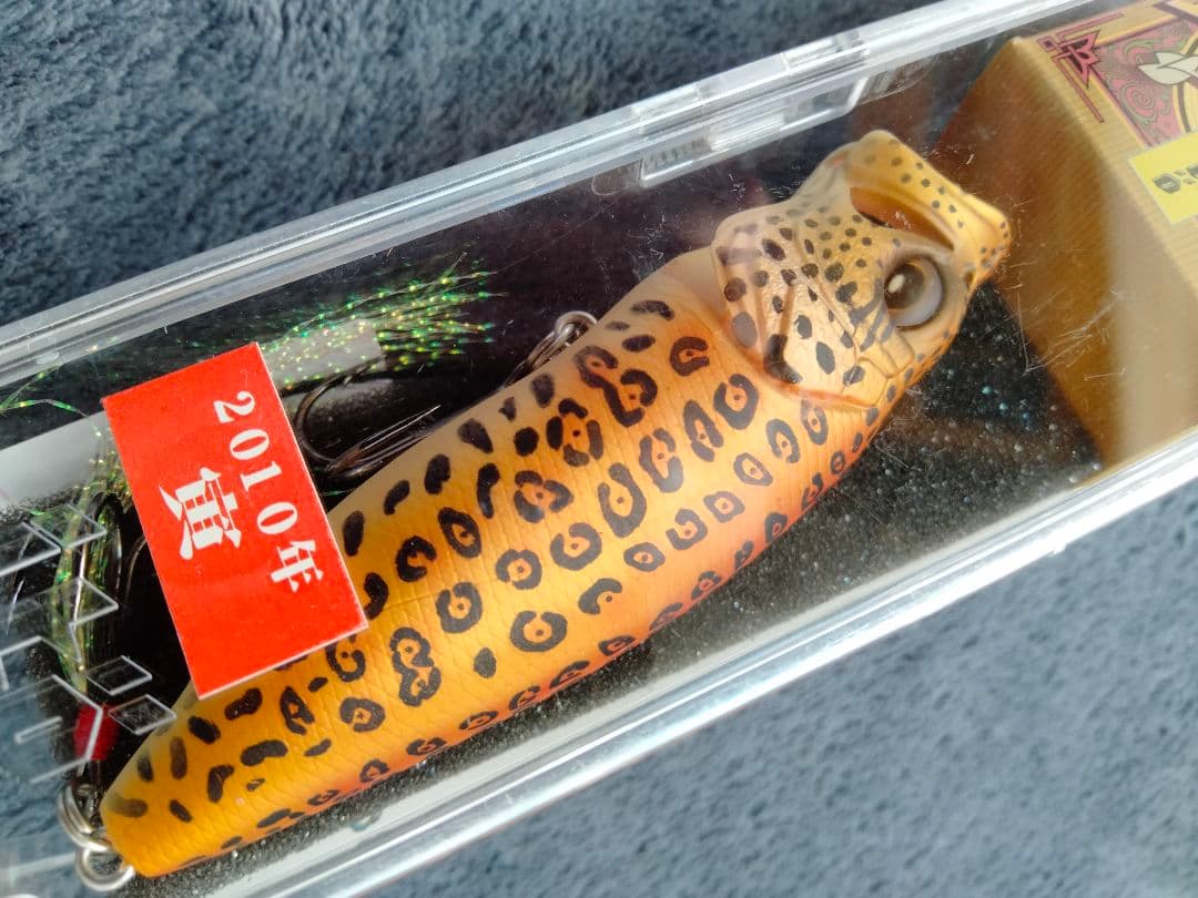 megabass popmax 2010年SP―C 限定干支カラー 未開封品