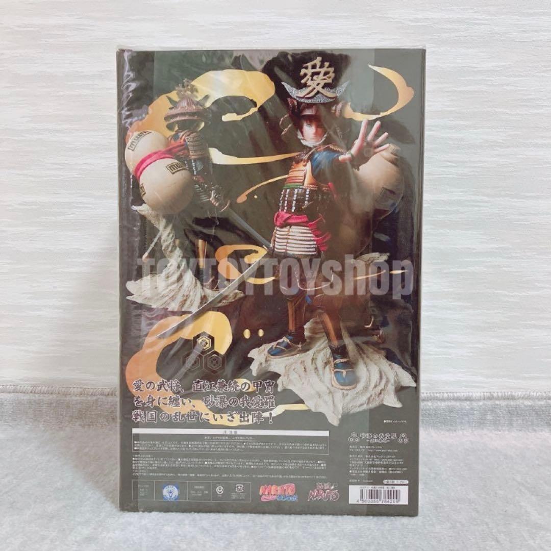 【新品未開封】NARUTO ナルト 我愛羅 フィギュア 直江兼続