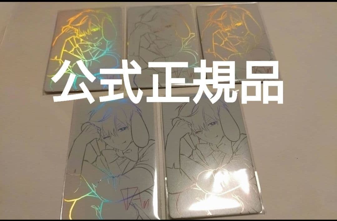 エイリアンステージ イヴァン 兎 トレカ 中国限定 正規品