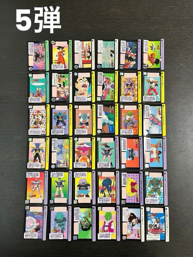 ドラゴンボールカードダス 本弾3弾〜16弾 ノーマルカード　【バラ売り対応】