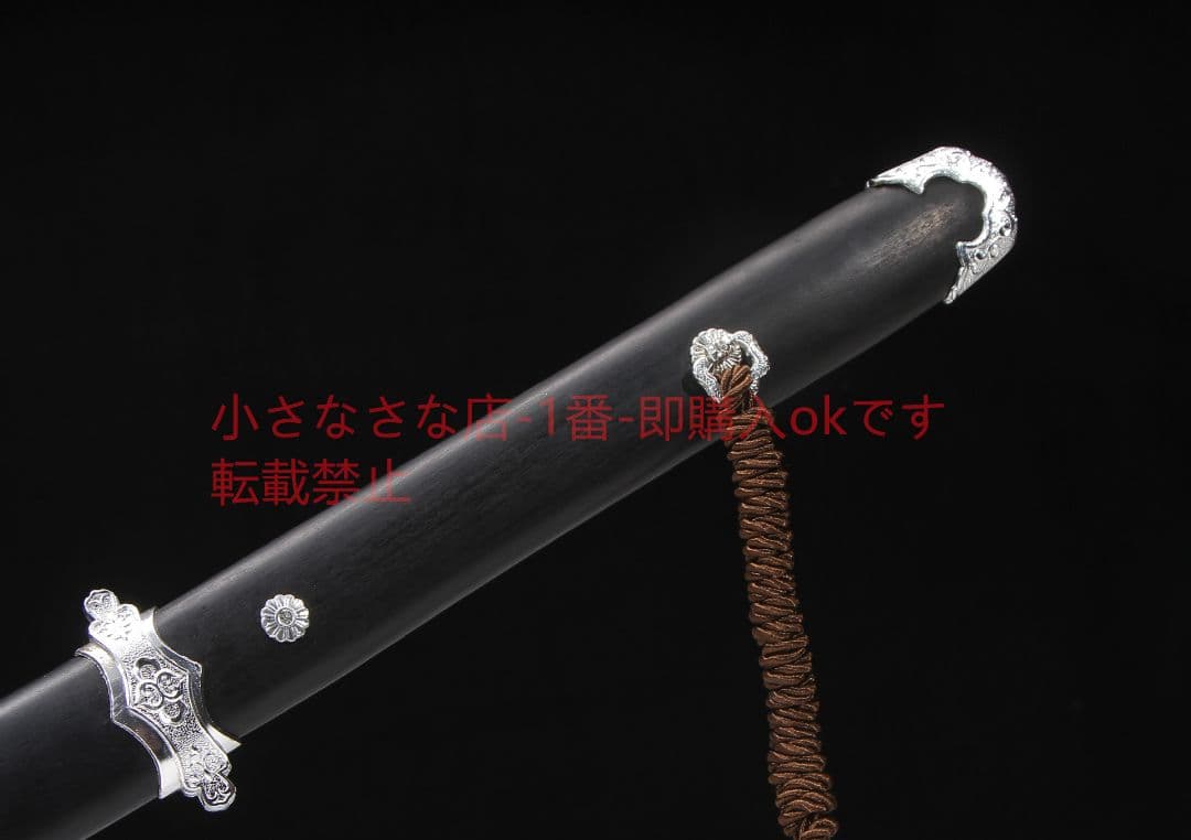 唐横刀二級黒檀性能鋼 古兵器 武具 刀装具 日本刀 模造刀 居合刀