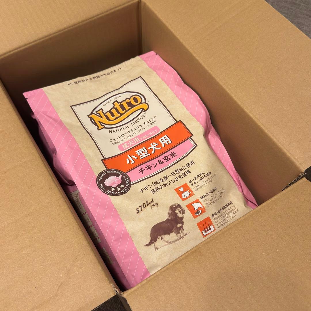 Nutro 小型犬用 ドライフード チキンと玄米 3kg×2袋
