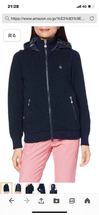 マンシングウエア　ハイブリッドパーカーブルゾン レディス