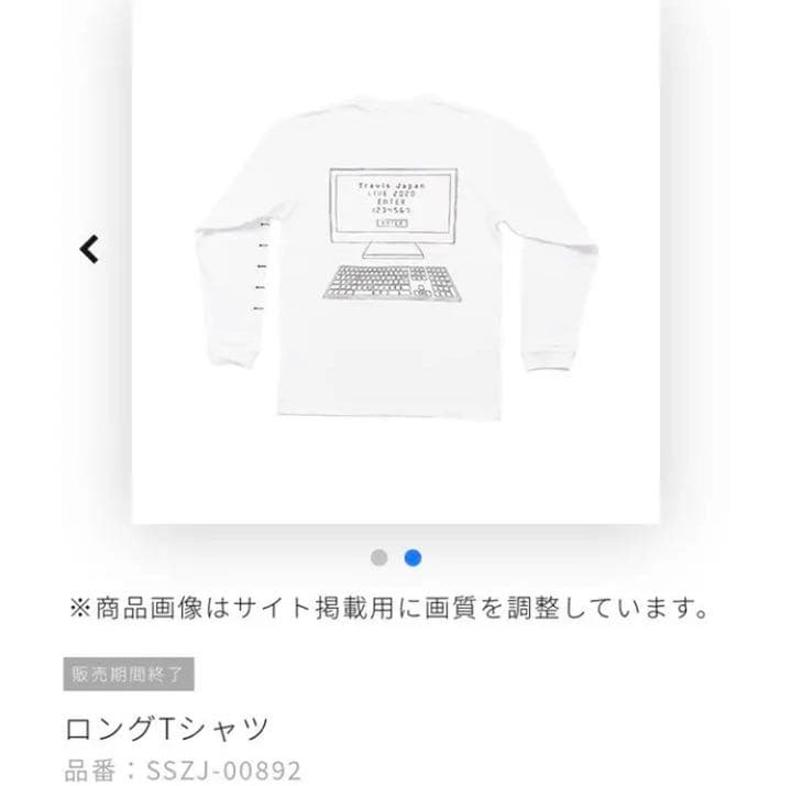 Travis Japan 宮近海斗　中村海人　松田元太　Tシャツ2枚　ハンガー