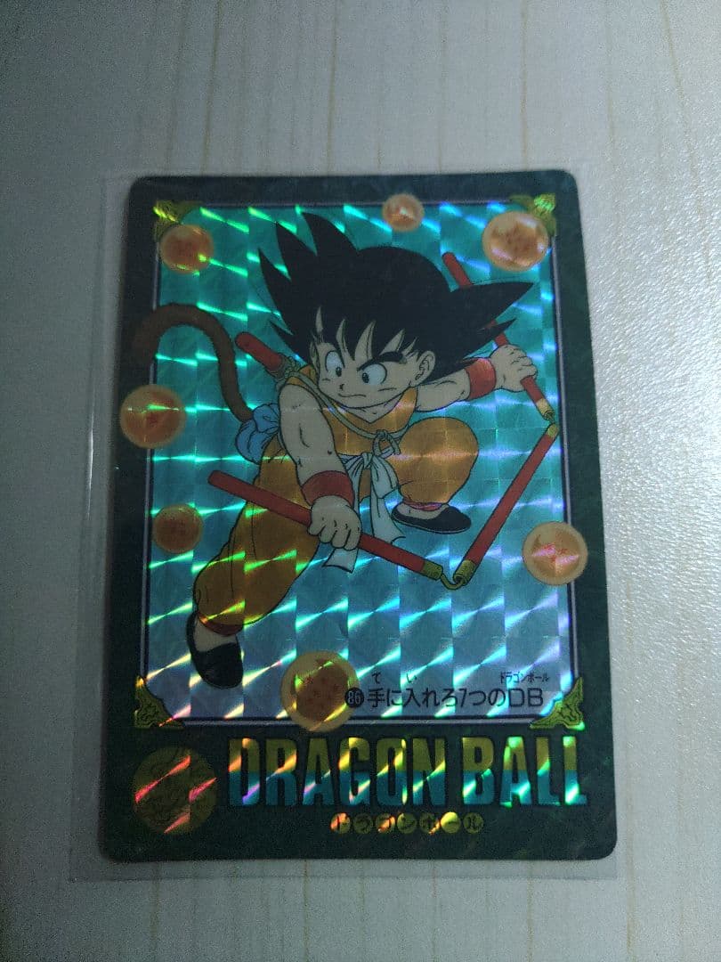 ドラゴンボールカードダス ビジュアルアドベンチャー 86 手に入れろ7つのDB