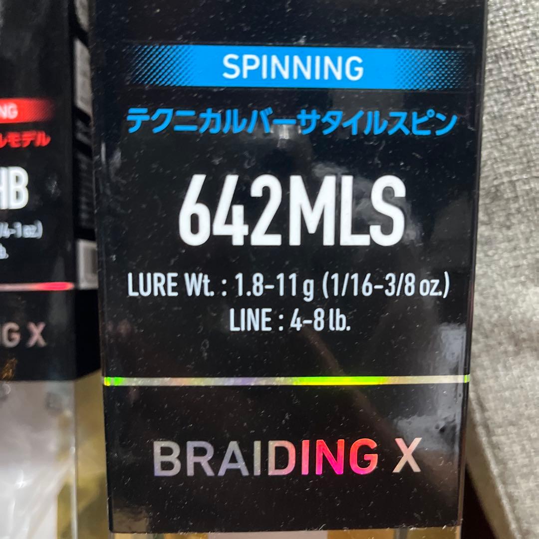 バス釣り引退セット　BASS X スピニング642MLS　ベイト672MHB