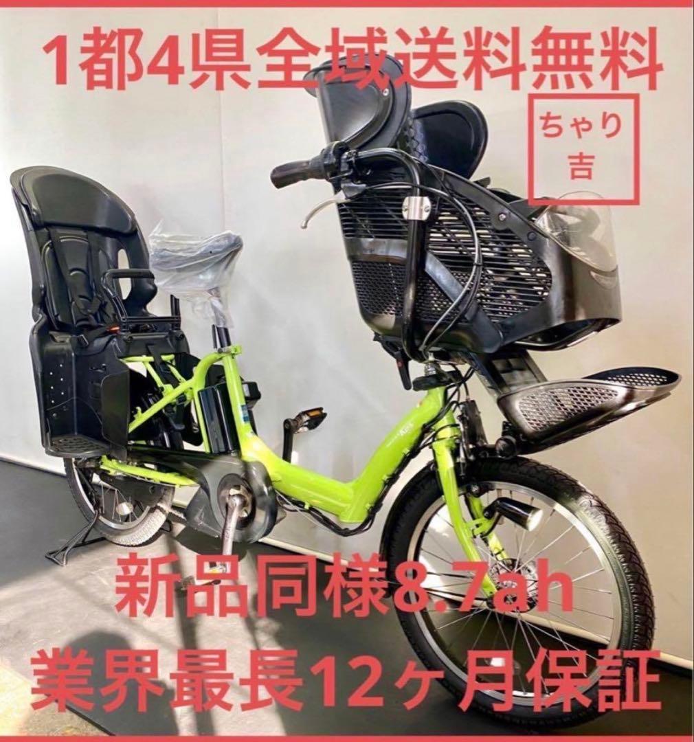 1年保証 ヤマハ　パスキッス　20インチ　子供乗せ　黄緑色　電動アシスト自転車