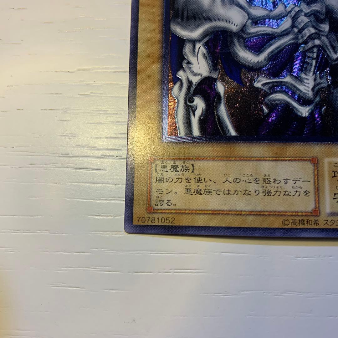 ☆美品☆ デーモンの召喚　レリーフ