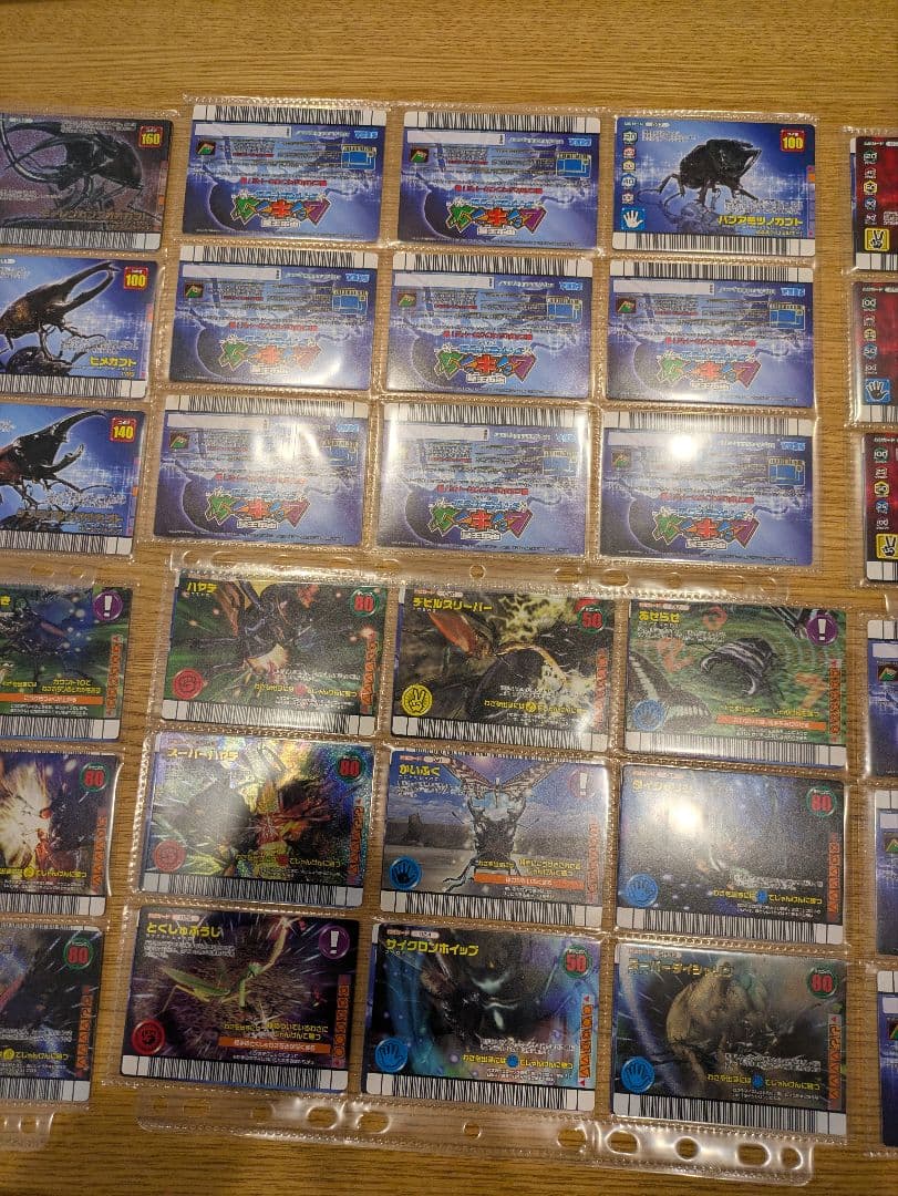 ムシキング！希少　ダイヤモンドブルー　コンプ！