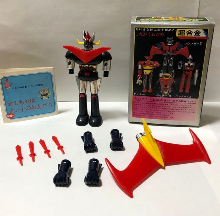 昭和レトロ グレート マジンガー Z 超合金 ポピー