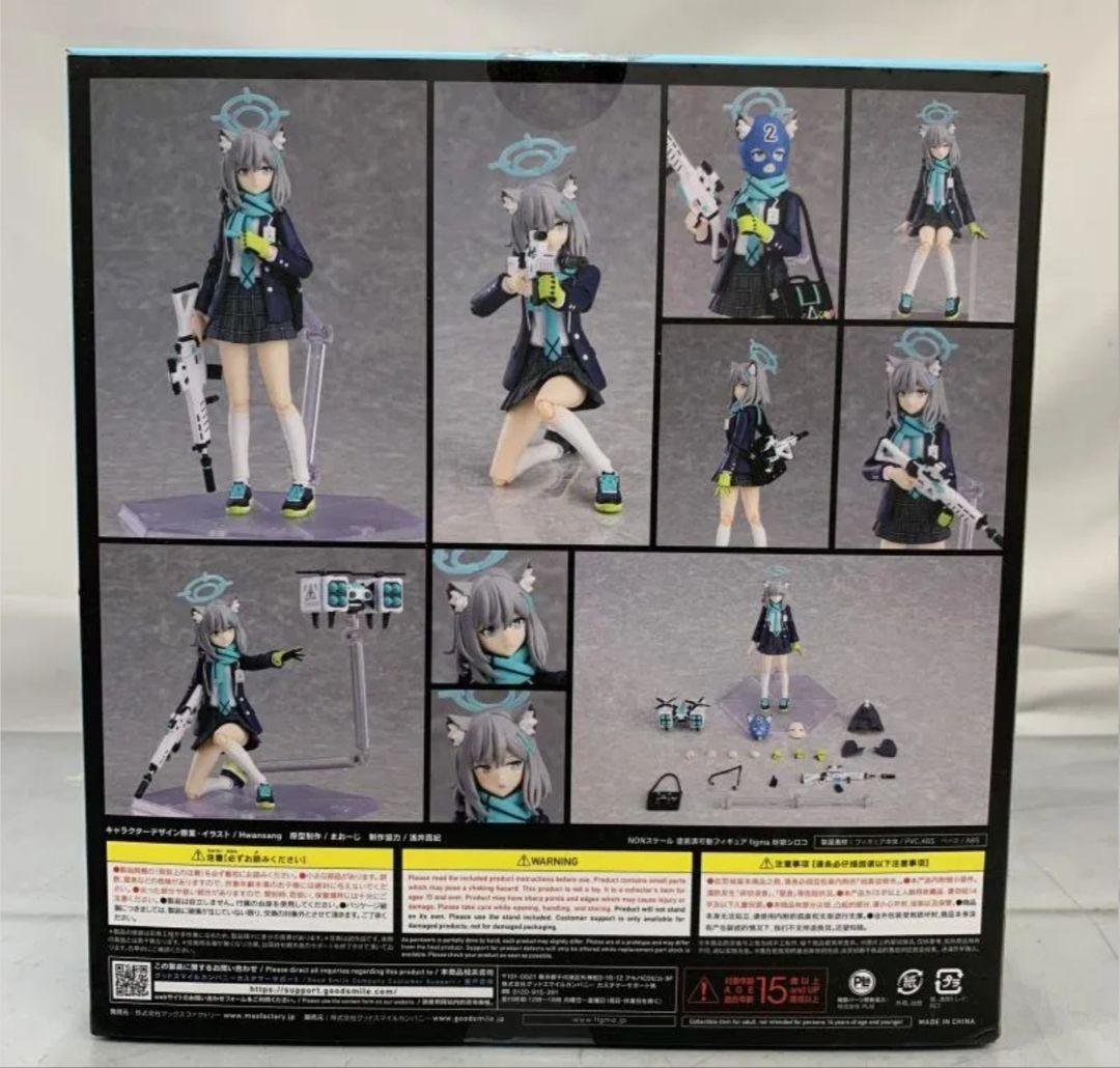 figma ブルーアーカイブ 砂狼シロコ 限定特典パーツ付