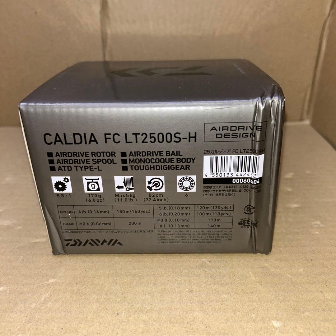 新品　ダイワ 25CALDIA FC LT2500S-H