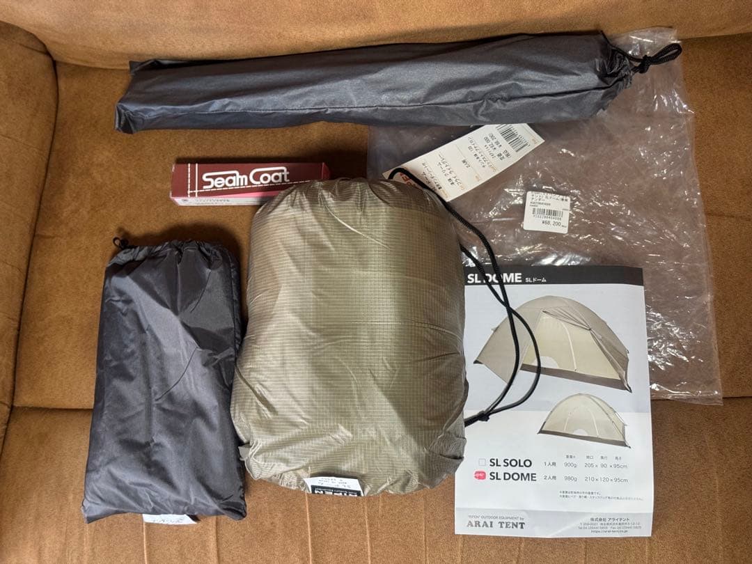 新品未使用 SLドーム 2p Arai Tent SL DOME 2人用 テント