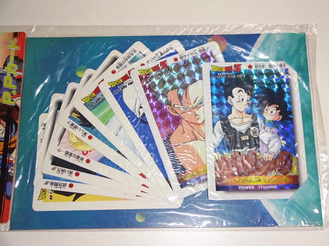 【未開封】 ドラゴンボールZ PPカード セット 9枚入り アマダ
