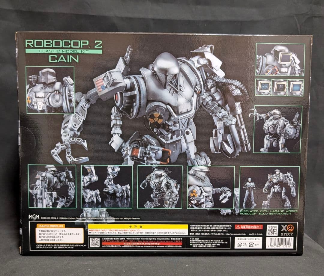 グッドスマイルカンパニー・MODEROID：ロボコップ２【ケイン】