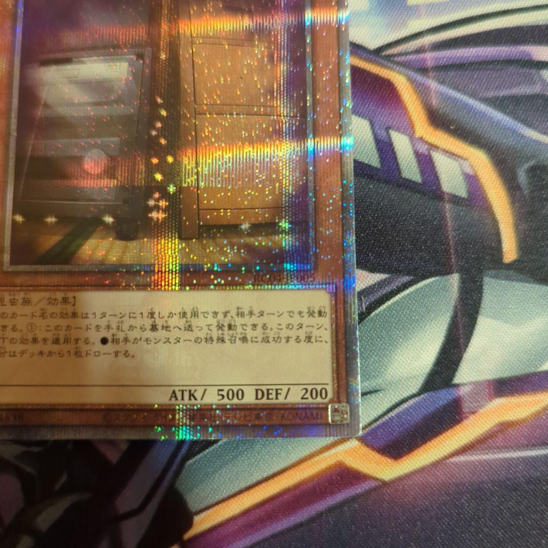 遊戯王　増殖するG　クオシク　25th