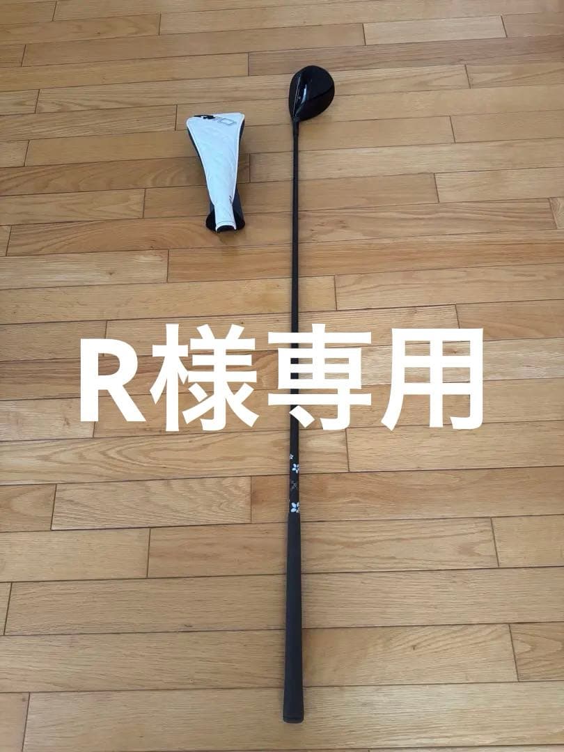 テーラーメイド Qi10 フェアウェイウッド 7番