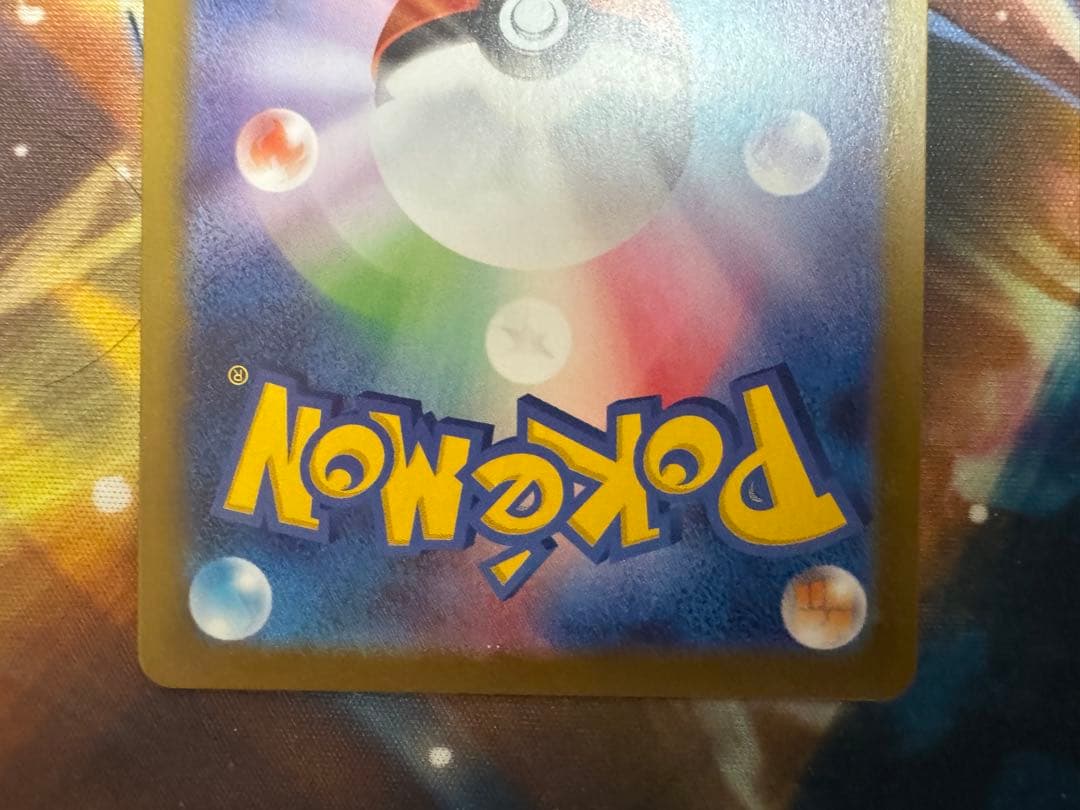 リーリエの決心　SR2枚セット