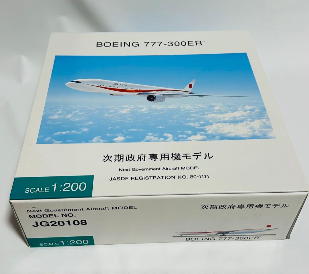 全日空商事 1/200 Boeing 777-300ER モデル JG20108