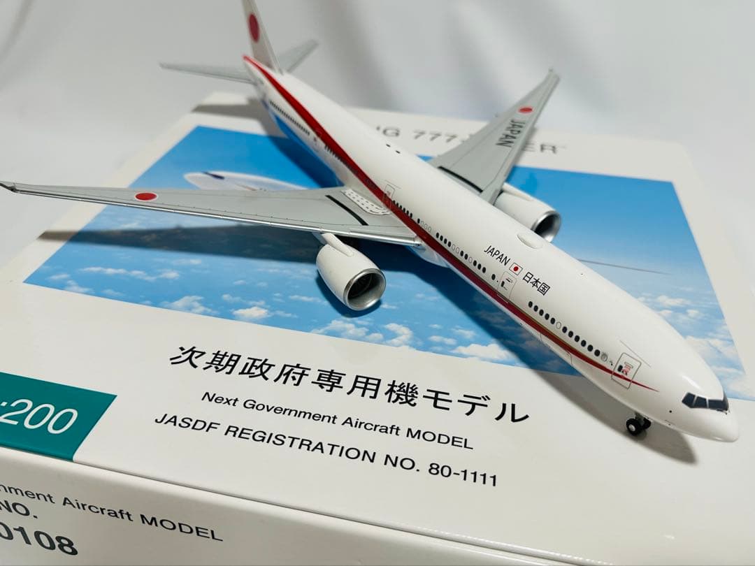 全日空商事 1/200 Boeing 777-300ER モデル JG20108