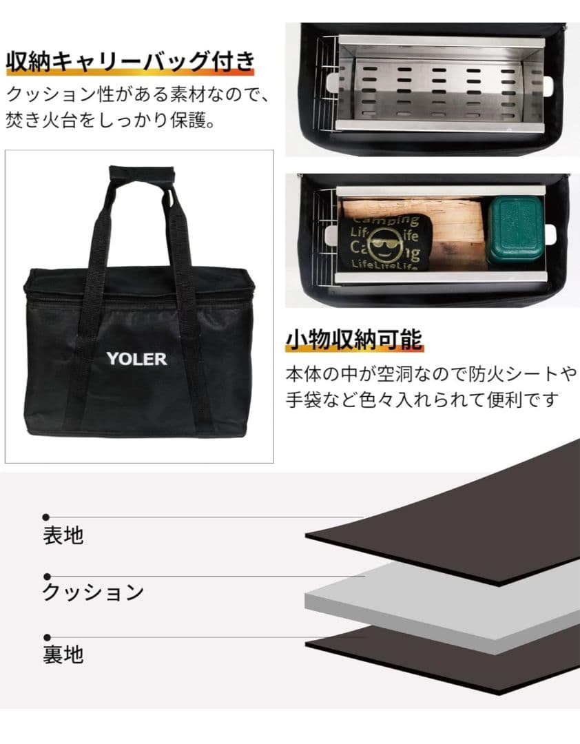 YOLER 焚き火台 2次燃焼 二次燃焼
