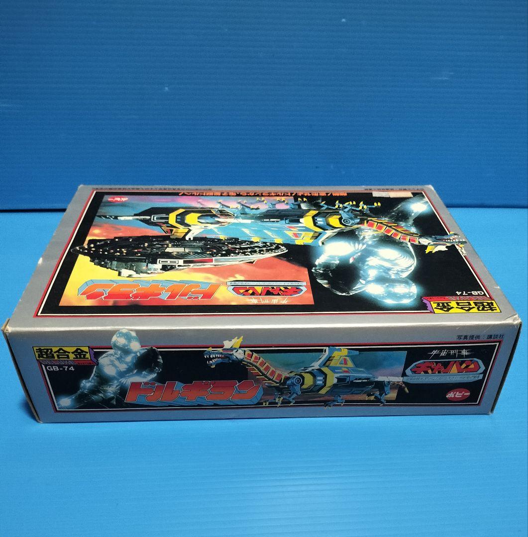 《ドルギラン》宇宙刑事ギャバン【第1期透明シール】デラックスポピニカ 未使用