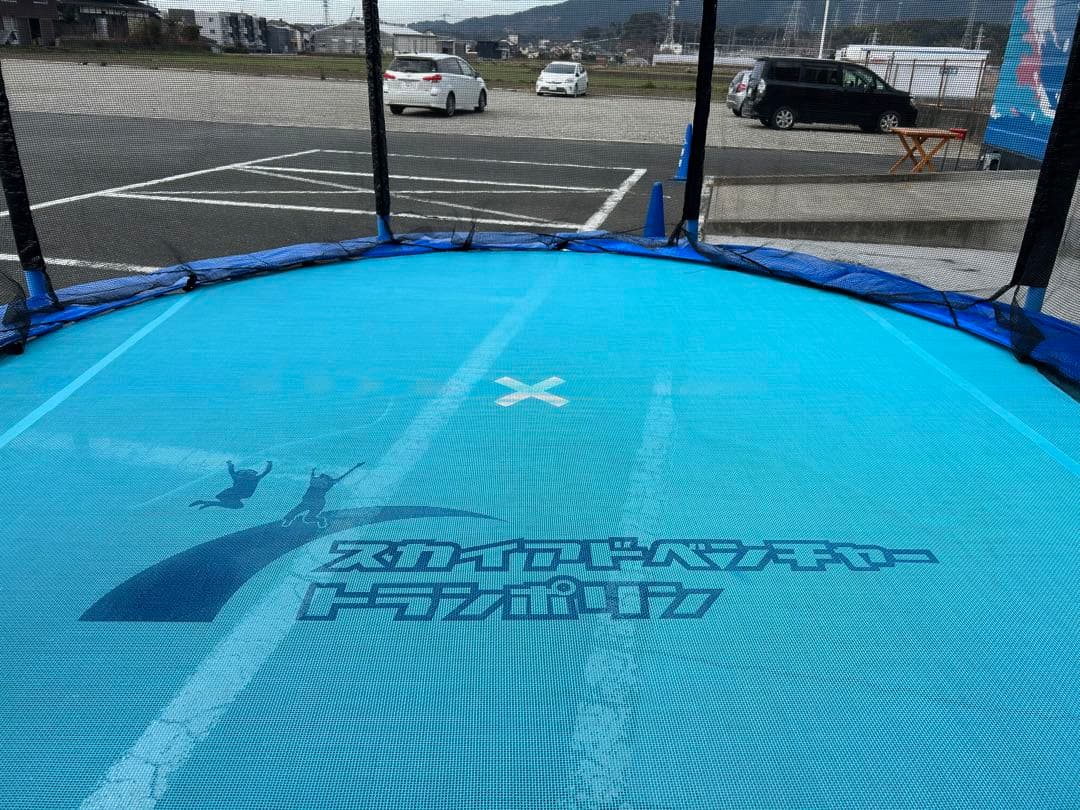 新品スーパーバウディングトランポリン13ft（3.9m）