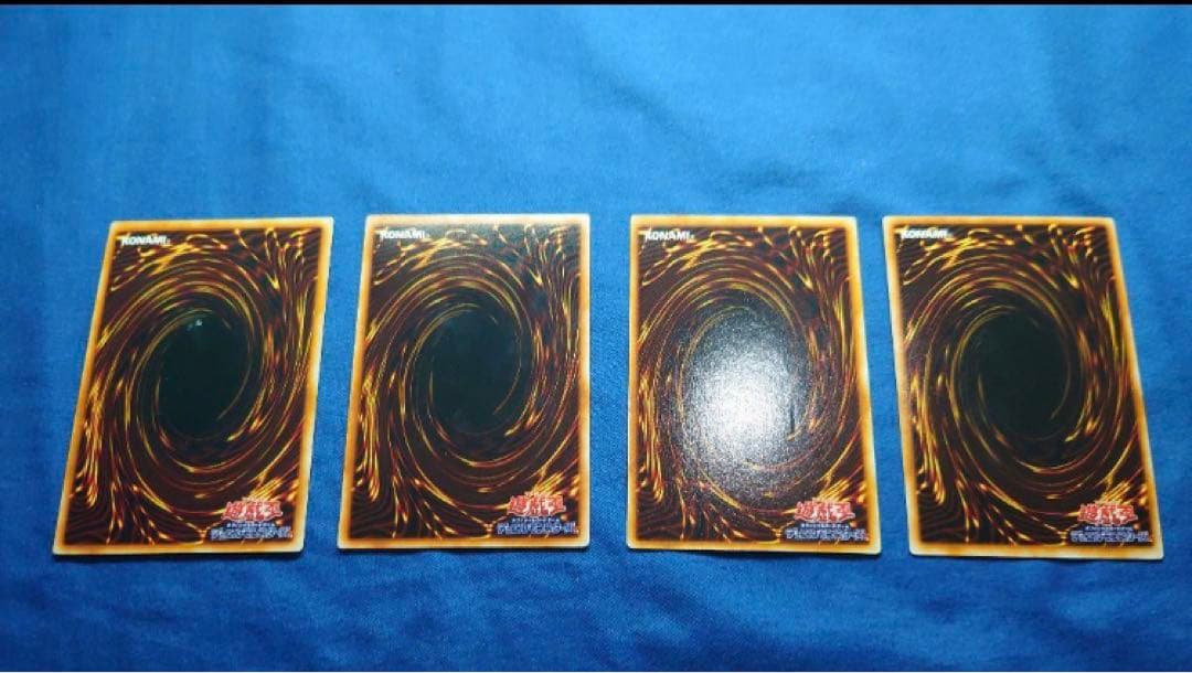 トライホーン・ドラゴン等　4点セット