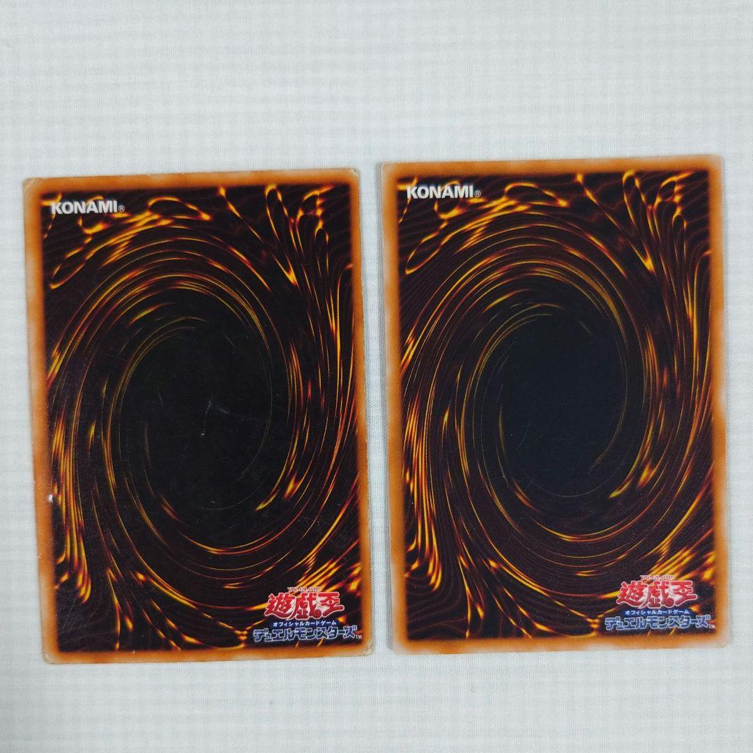 遊戯王　初期　Vol.5　レア【全体的に状態が悪い】まとめ売り