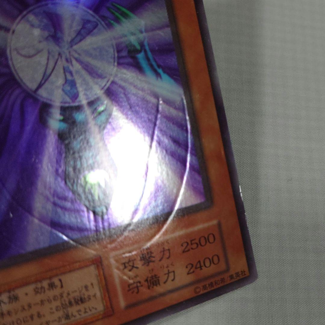 遊戯王　初期　Vol.5　レア【全体的に状態が悪い】まとめ売り