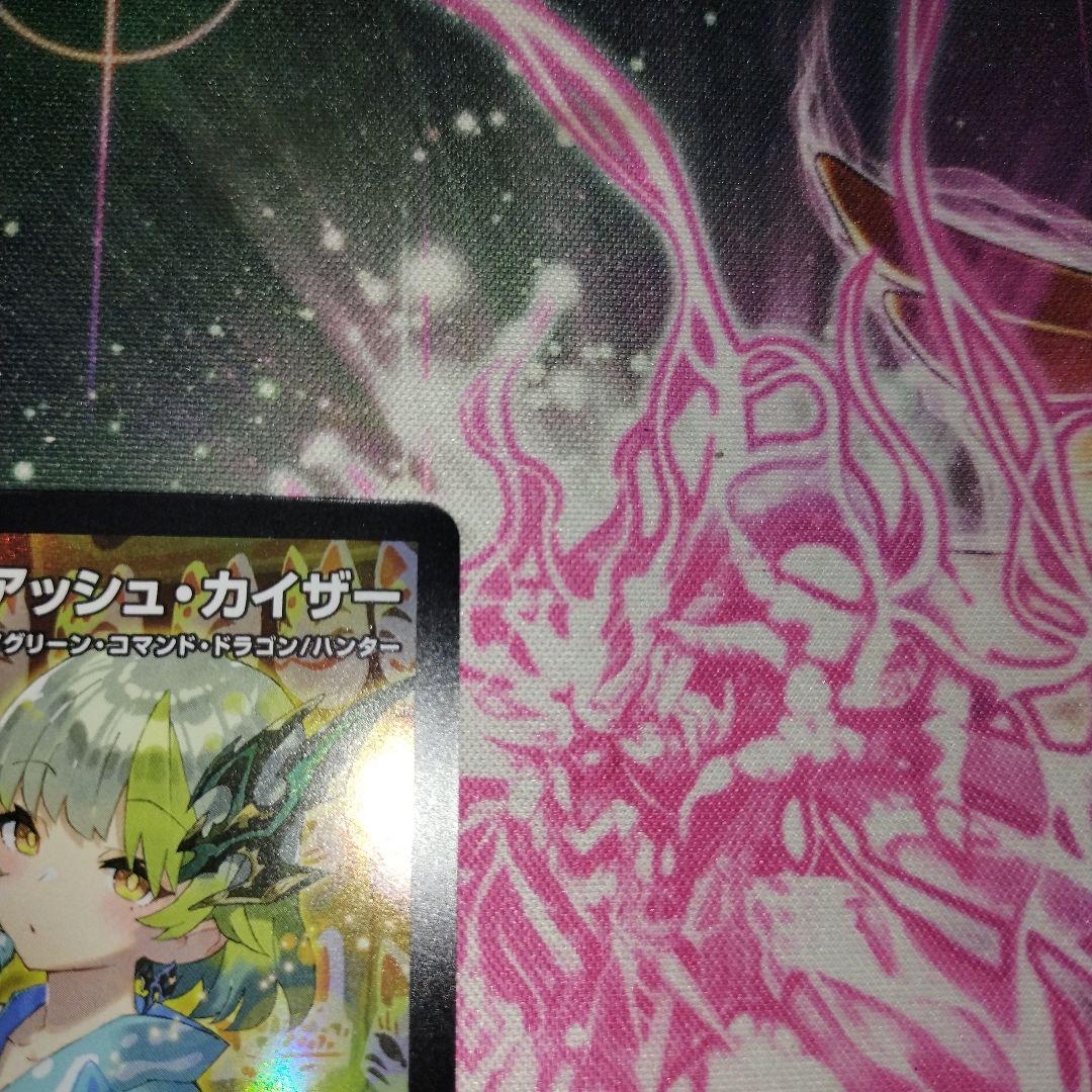 デュエマ　神アート　ガイアッシュカイザー　さいとうなおき　説明欄必読