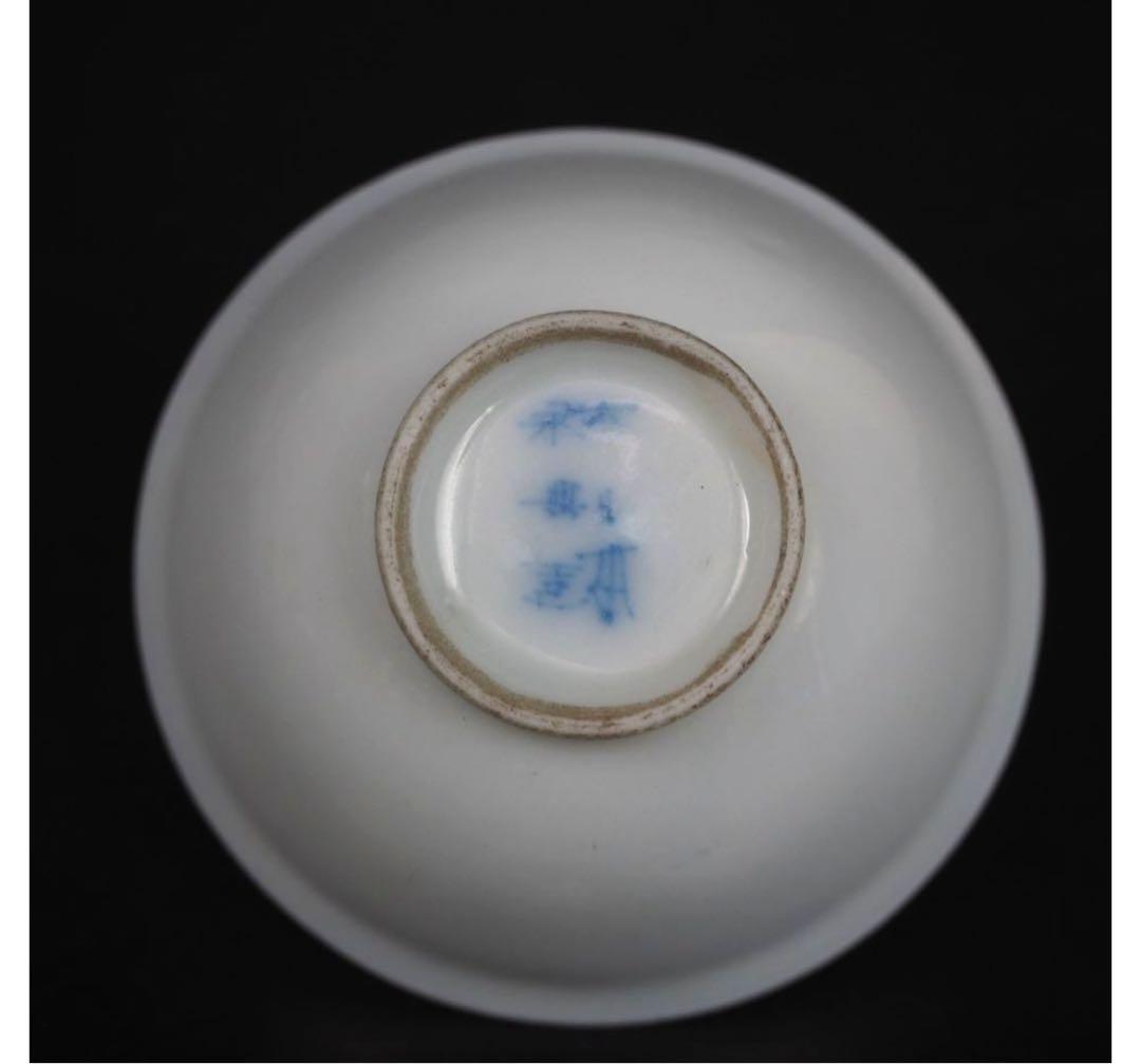 送料無料　京焼 大日本永楽製　蝶々紋色絵煎茶碗５客　茶道具 煎茶道具