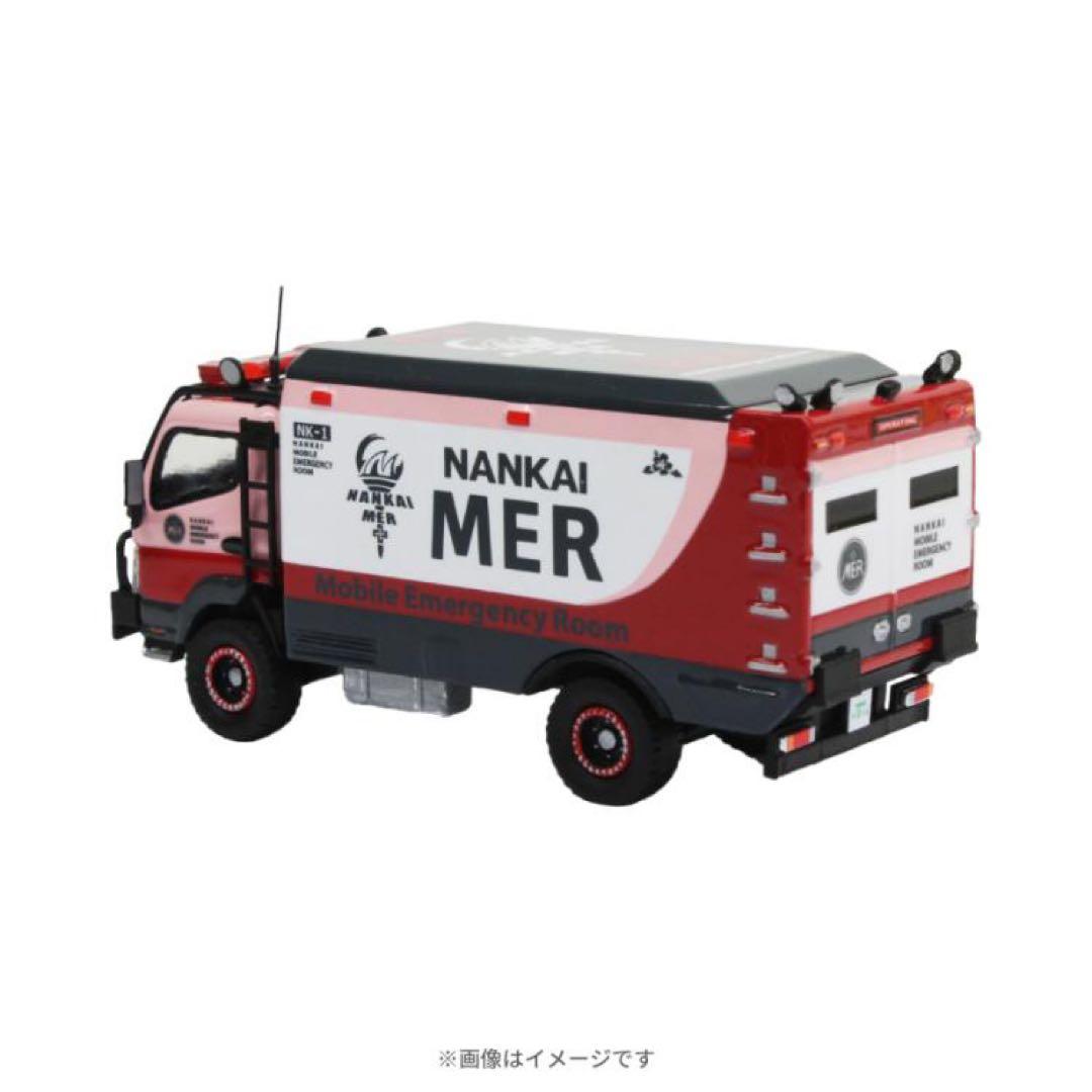 TOKYO MER 南海ミッションNANKAI MER ERカーNK1 ミニカー
