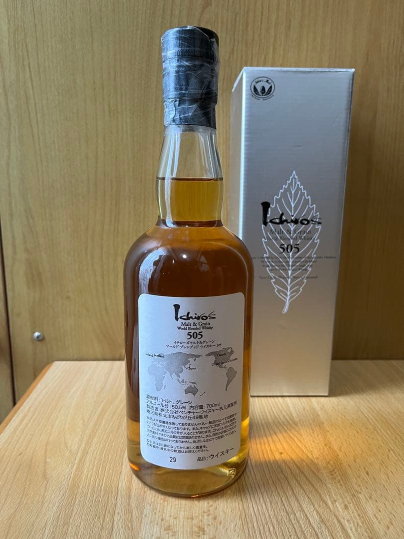 イチローズモルト505