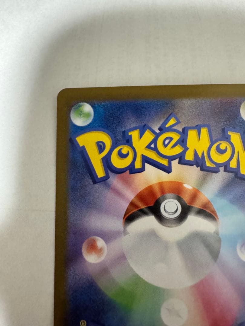 メガリザードンX EX ゴールドカードMURインフェルノX