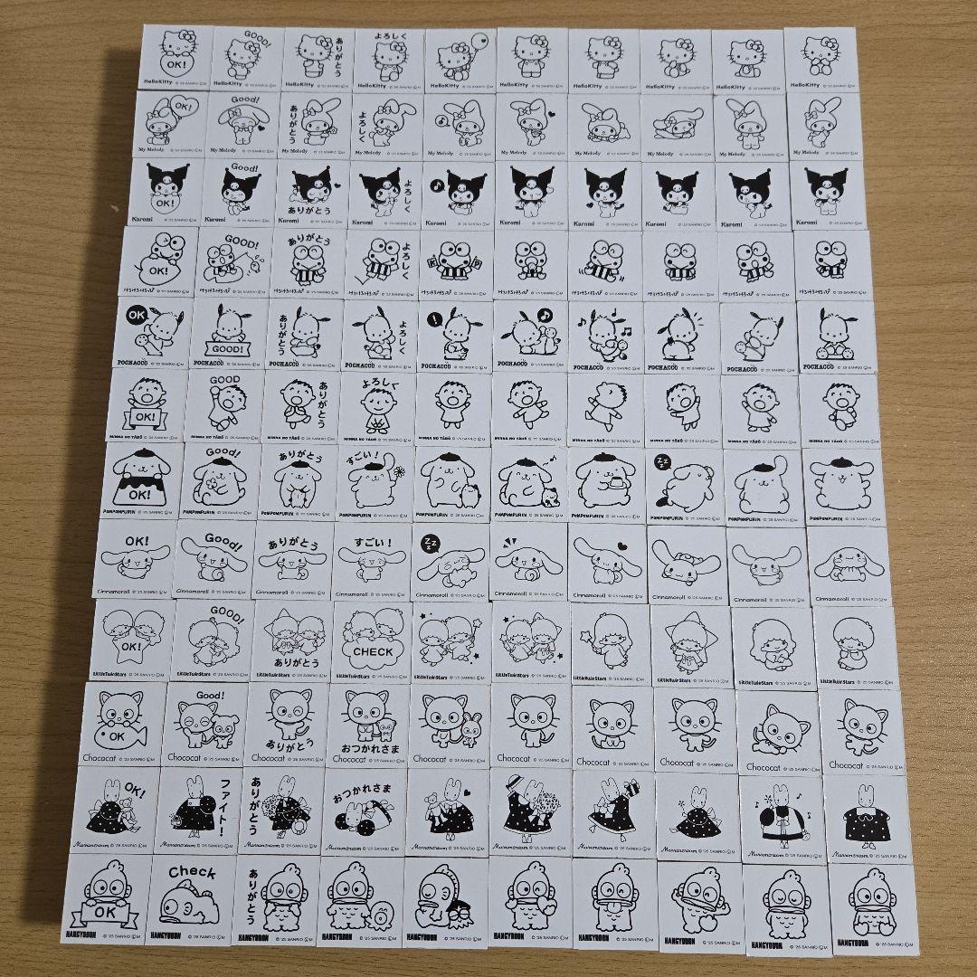 サンリオ　はんこ　スタンプ　キティ　マイメロ　クロミ　シナモロール　ハンギョドン