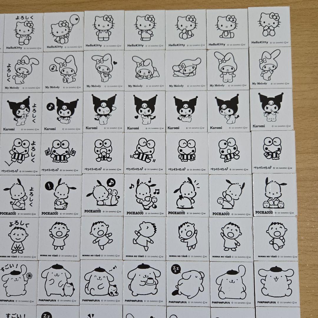 サンリオ　はんこ　スタンプ　キティ　マイメロ　クロミ　シナモロール　ハンギョドン