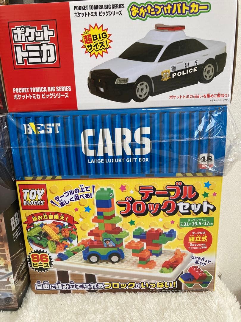 リモコンおもちゃ他【10点】まとめ売り‼︎