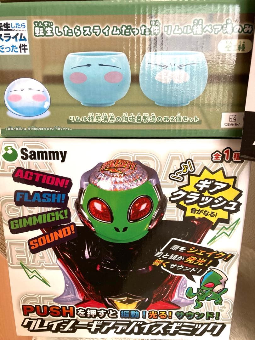 リモコンおもちゃ他【10点】まとめ売り‼︎