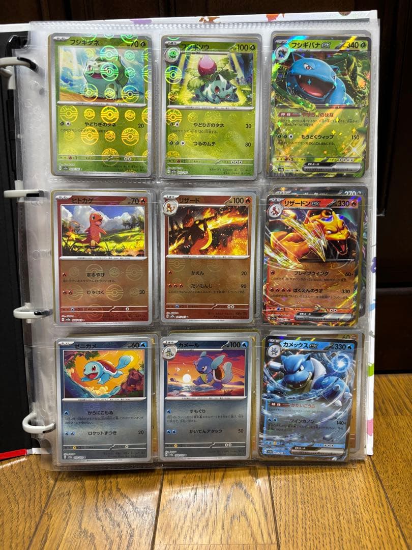 ポケモンカード151 モンスターボールミラー ポケモンSR コンプ ファイル付き