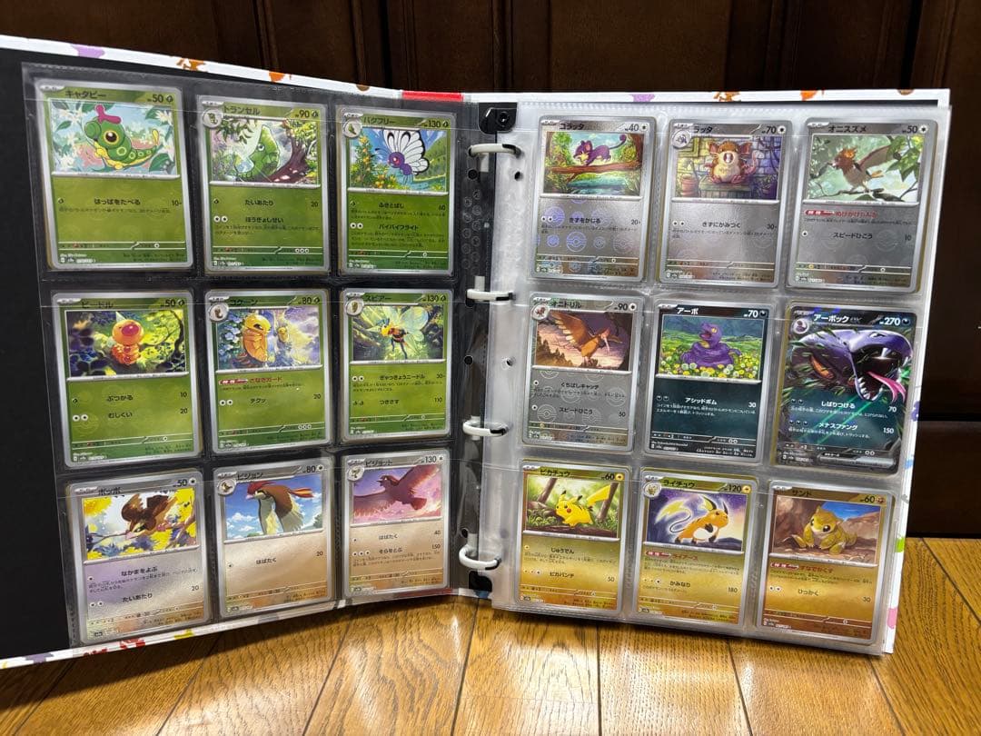 ポケモンカード151 モンスターボールミラー ポケモンSR コンプ ファイル付き